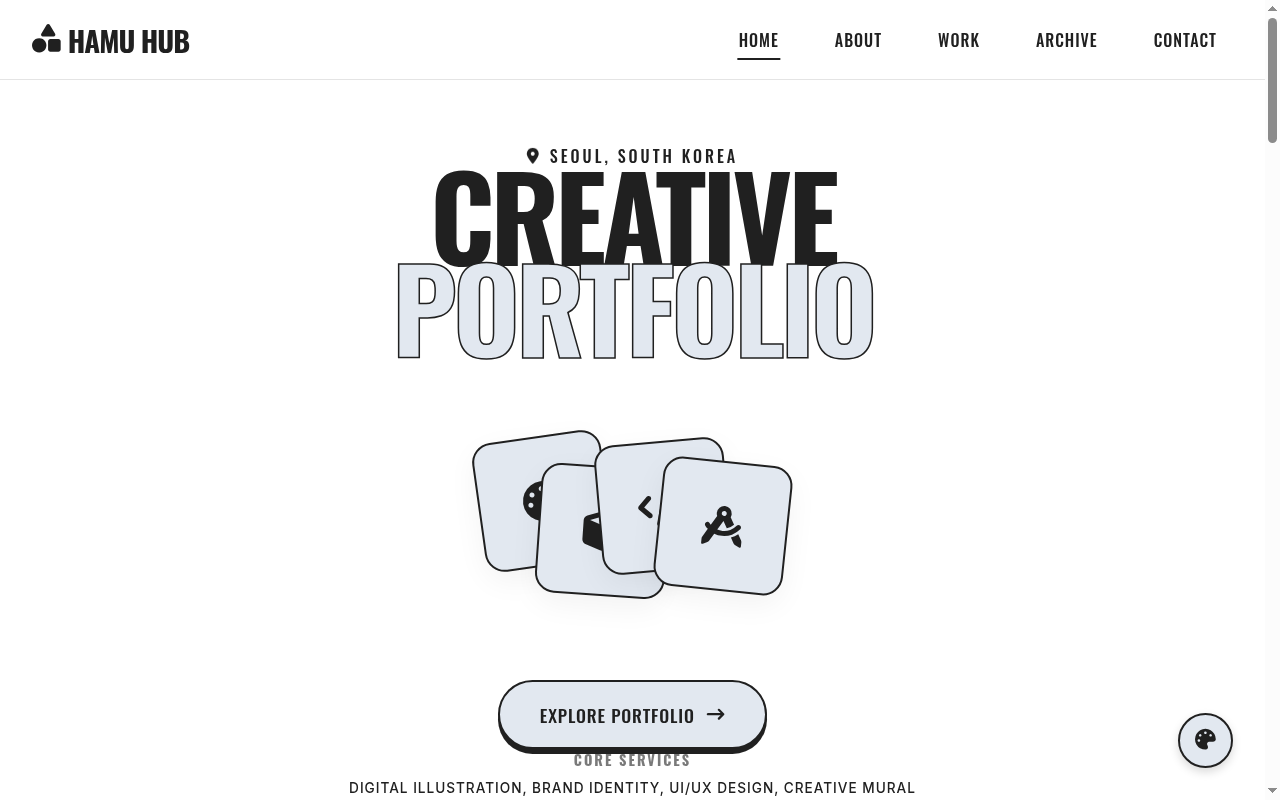 하무's Website