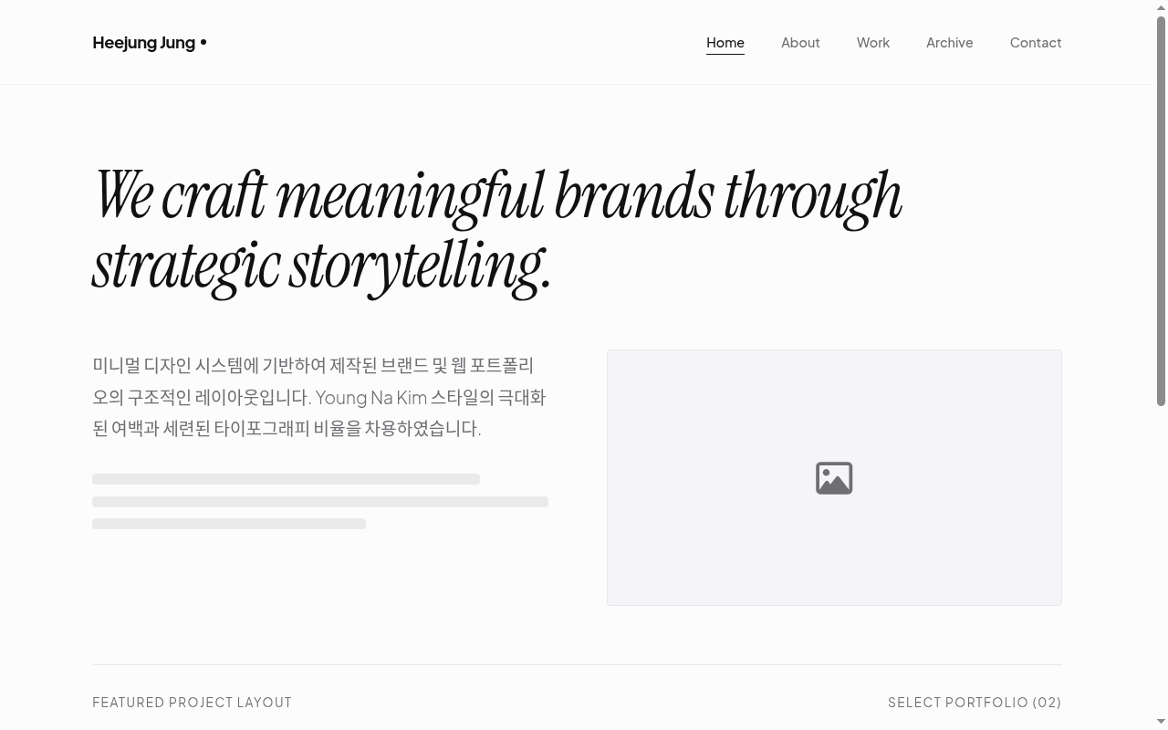 정희정's Website